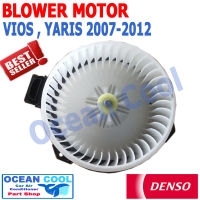 โบลเวอร์ มอเตอร์ วีออส , ยาริส 2007 - 2012 BW0012 DENSO แท้ TG116360-15204D เป่า พัดลม แอร์ พัดลมแอร์ โบเวอร์ คอยล์เย็น Blower Motor    TOYOTA  VIOS YARIS 2008 2009 2010 2011   อะไหล่ แอร์ รถยนต์