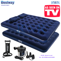 Bestway ส่งฟรี ที่นอนเป่าลม 4.5 ฟุต (ฟูล) 1.91x1.37x0.22 ม. รุ่น 67002 + ชุดที่นอนเป่าลม 5 ฟุต (ควีน) 2.03x1.52x0.22 ม. หมอน2ใบ-ที่สูบลม รุ่น 67374 + ที่สูบลมไฟฟ้า