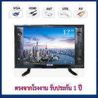 AIVAL LED  TV  17 นิ้ว  รุ่นLED-2426  อนาล็อกทีวี  ทีวีจอแบน ใช้เป็นจอคอมได้ ช่องDC 12V  ต่อกับแบตเตอรี่หรือในรถยนต์ได้