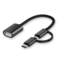 2 In 1 USB 2.0 OTG Cable Type C Micro Usb To USB2.0 Adapter USB-C Data Transfer Cable For Andriod Mobile Phone Type-C Adapter