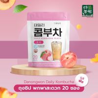 [ถุงซิป 20P] Daily Kombucha Peach รสพีช เดลี่คอมบูชา พีชเข้มข้น Probiotics Lactic สุขภาพดี คีโต ไม่มีน้ำตาล ไม่มีไขมัน