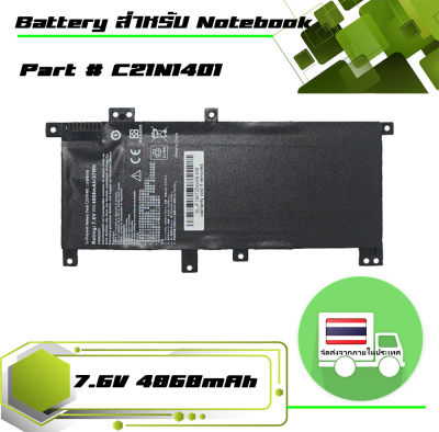 แบตเตอรี่ อัสซุส - Asus battery เกรด OEM สำหรับรุ่น K455 K455L K455LA X454LJ  X455 X455LA X455LD X455LF X455LJ X455LN X455WA X455WE , Part # C21N1401