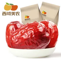 XiYuMeiNong Premium Red Dates 800g Xinjiang Specialty Hetian Jujube Dried Fruit Junzao can be eaten with walnuts (above 5cm)