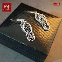 MT ต่างหูเงินแท้ รองเท้าแตะ แบบห้อย/ตะขอเกี่ยว Solid 925 Sterling Silver Earrings (se036) MT Jewelry มณีธารา