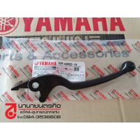 5YPH392210 มือเบรคขวา สีดำ สปาร์คนาโน สปาร์ค 135 SPARK 135 YAMAHA ของแท้ 5YP-H3922-10 NANO ชิ้นส่วนเครื่องยนต์ engine parts เกียร์และระบบขับเคลื่อน gear and drive system เบรคและอุปกรณ์ brakes and equipment