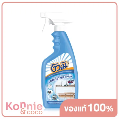 Tomi Multi-Surface Cleaner Disinfectant Spray 500ml