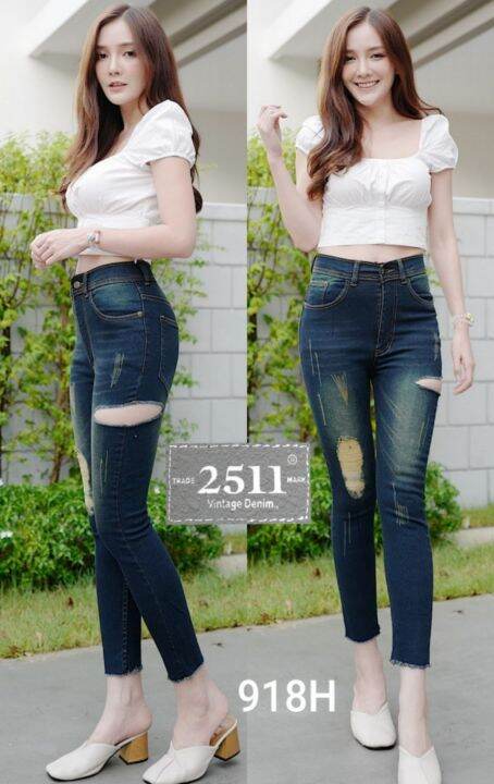 2511-vintage-denim-jeans-by-araya-กางเกงยีนส์ผญ-กางเกงยีนส์-ผญ-กางเกงยีนส์-เอวสูง-กางเกงยีนส์ยืด-ผ้าซาร่าสีสนิมสะกิดขาดเก๋ๆ