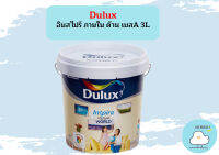 ดูลักซ์อินสไปร์ ภายใน ด้าน เบสA 3L