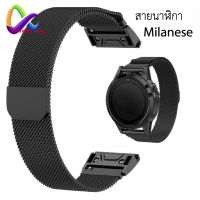 สายนาฬิกาสแตนเลส Garmin Fenix 7 6 / pro solar / 5 /Plus / Forerunner 955 / 945 / 745 Approach S62 60 22 mm Milanese loop