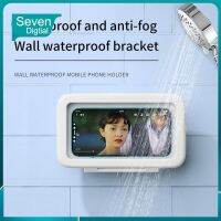 ❉ Wall Mounted Phone Case Phone Storage Box Shower Phone Holder Phone Stand Home Wall Waterproof Self Adhesive Holder