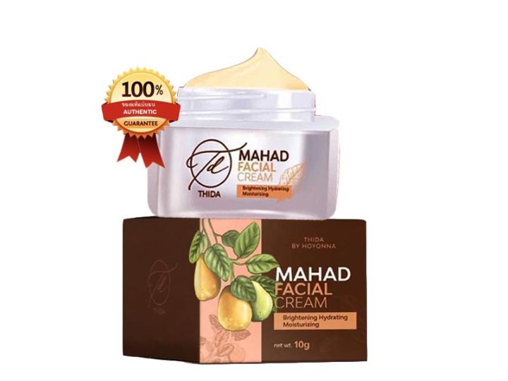 mahad-facial-cream-by-thida-ครีมมะหาด-ดูแลผิวหน้า-ขนาด-10g-1-กระปุก