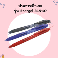 Pentel ปากกาหมึกเจล (หมึกสีน้ำเงิน) Energel BL107 0.7 mm