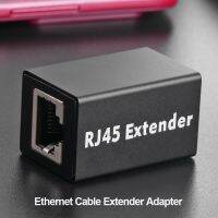 ตัวขยายตัวต่อสายแลนเครือข่าย RJ45อะแดปเตอร์หัวสายเคเบิลอีเทอร์เน็ตตัวเมียกับตัวเมียสำหรับสายอะแดปเตอร์อุปกรณ์เสริมคอมพิวเตอร์ในครัวเรือน