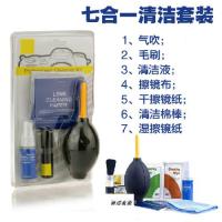 Computer Screen Cleaning Kit Laptop Mechanical Keyboard Cleaning Tool LCD Screen TV SLR Camera Lens Mobile Phone Dust Cleaner Liquid Apple MAC Dust Cleaner camera