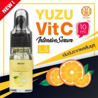 JEJUDO [L5] Yuzu Vit C Intensive Serum 10ml เจจูโด เซรั่ม วีซี ขาวใส