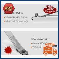 คุ้มราคา ??สต็อกไทย พร้อมส่ง - Xiaomi Mijia Nail Clipper กรรไกรตัดเล็บ สแตนเลส พร้อมปลอกเก็บเศษเล็บ สไตล์มินิมอล ทำเล็บมือเท้าสวยเองได้ที่บ้าน