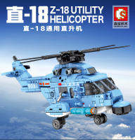 ProudNada Toys ของเล่นเด็ก ตัวต่อเลโก้ เลโก้ เฮริคอปเตอร์ S Z-18 UTILITY HELICOPTER 375 PCS 202038