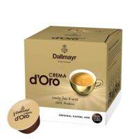 กาแฟแคปซูล Nescafé Dallmayr Crema DOro 16 pods for Dolce Gusto Intensity 7/10  กาแฟที่มีชื่อเสียงของเยอรมัน Dark roasted beans, Aromatic Arabica