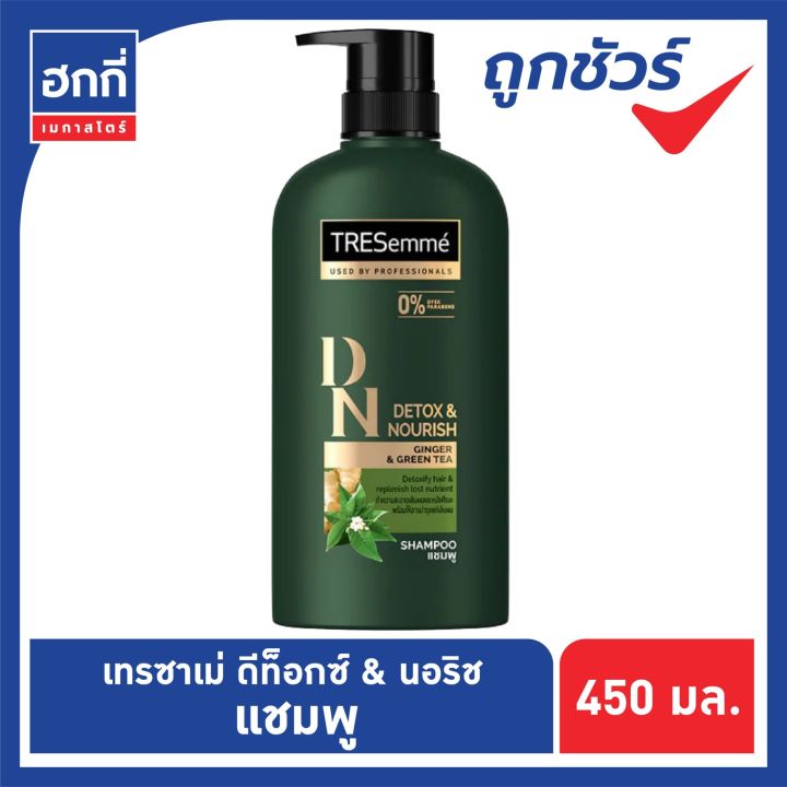 เทรซาเม่ แชมพู TRESemmé shampoo ซาลอน ดีท็อกซ์ 450 มล. (สีเขียว)