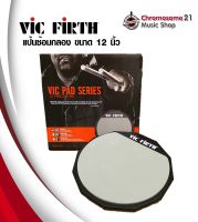 แป้นซ้อมกลอง VIC Firth Pad12