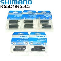 Shimano DURA ACE ULTEGRA 105 R55C4 R55C3 Aluminum/Carbon Rim Road Brake Pad R8000 6800 5800 R9100 6810 R8010 5810 Brake Pad