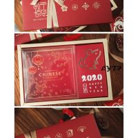 Chinese style new year gift box candy gift box 2021 high-end gift bag new year empty box Chinese new year