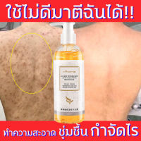 【ออกภายใน 24 ชั่วโมง】HYQINGเจลอาบน้ำ สบู่อาบน้ำครีมอาบน้ำ 260ML ครีมอาบน้ำ โฟมเยอะ อ่อนโยนไม่ระคายเคือง กำจัดไร ล้างให้มีผิวสวยใสไร้สิวออกมา บอกลาผิวหยาบกร้าน ครีมอาบน้ำเด็ก（สบู่เหลว เจลอาบน้ำ ครีมอาบน้ำ）ครีมอาบน้ำหอมๆ shower gel