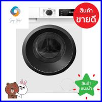 เครื่องซักผ้าฝาหน้า TOSHIBA TW-BH95S2T 8.5 กก. 1200 RPM อินเวอร์เตอร์FRONT LOAD WASHING MACHINE TOSHIBA TW-BH95S2T 8.5KG 1200RPM **สอบถามเพิ่มเติมได้จ้า**