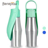 Benepaw แบบพกพาขวดน้ำสุนัขสแตนเลสรั่วซึมลูกสุนัขตู้น้ำสำหรับสัตว์เลี้ยงท่องเที่ยวเดินเดินป่า750มิลลิลิตร25ออนซ์