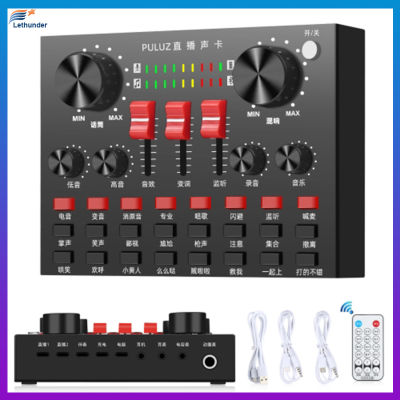 ชุดการ์ดเสียงที่รองรับ Bluetooth ของ Metal Shell Professional Live Streaming Mobile Computer Recording Mixer