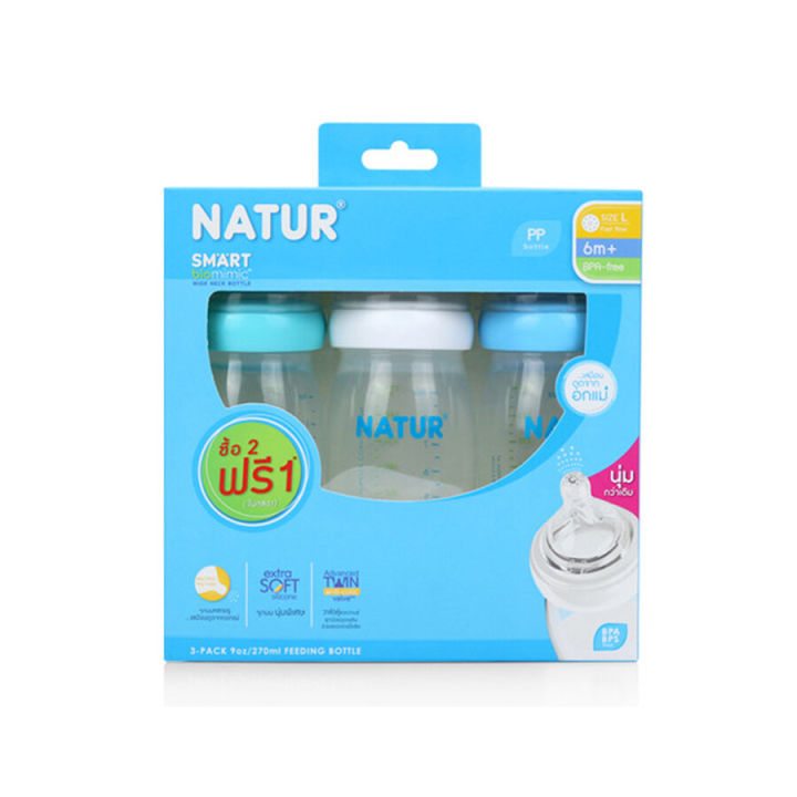 natur-ขวดนมสมาร์ทไบโอมิมิค-pp-5oz-และ-9oz