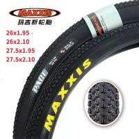 Maggie mountain bike tires 2.10/26/27.5 x1.95 tyre inner tube ten-speed bicycle tyres tire