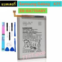 แบตเตอรี่ แท้ Samsung Galaxy A71 SM-A7106 EB-BA715ABY 4500mAh พร้อมชุดถอด+แผ่นกาดติดแบต ร้าน TT.TT shop ร้านค้าส่งไว ส่งตรง กทม.