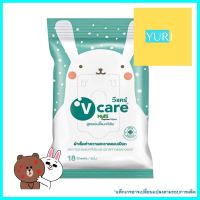 ผ้าเช็ดทำความสะอาด V CARE ANTI BACTERIA 18 ชิ้นWET WIPES V CARE ANTIBACTERIAL 18PCS **มีบริการชำระเงินปลายทาง**