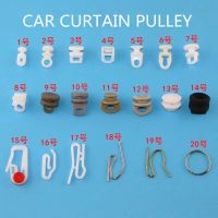 ♙ 10Pcs Car Curtain Clip Hook Universal Bus Curtain Pulley Hook Bus Curtain Clip Curtain Button Sliding Ball Curtain Accessories