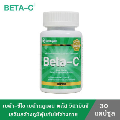 BetaCi Beta Glucan plus Vitamin C เบต้าซีไอ เบต้า กลูแคน พลัส วิตามินซี ผลิตภัณฑ์เสริมอาหาร บำรุงร่างกาย เสริมสร้างภูมิคุ้มกัน ขนาด 30 แคปซูล