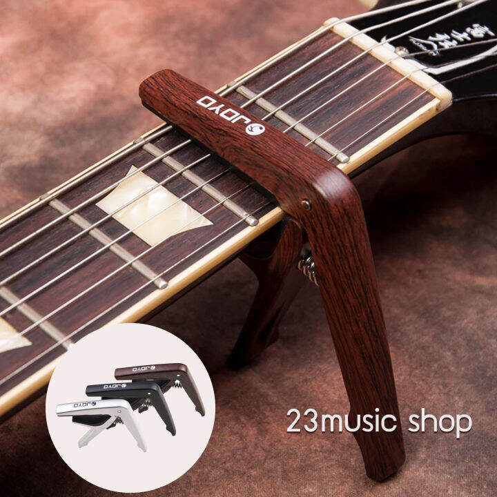 Joyo Light CAPO คาโป้ รุ่น JCP01 สำหรับกีตาร์โปร่ง กีตาร์ไฟฟ้า Lazada.co.th