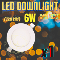 โคมไฟดาวน์ไลท์แบบฝังฝ้า ดาวน์ไลท์ 6w (แบบบาง/Ultra Slim 1cm) แสงวอร์ม LED Panel Downlight โคมพาเนลไลท์แอลอีดี โคมพาเนลไลท์แอลอีดี Panel Light