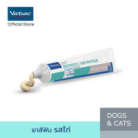 Virbac ยาสีฟัน ซีอีที รสไก่ [C.E.T.® Enzymatic Toothpaste - Poultry - 70 g] สำหรับสุนัขและแมว ป้องกันการสะสมของคราบหินปูน