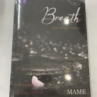 Breath ลมหายใจปรารถนา MAME