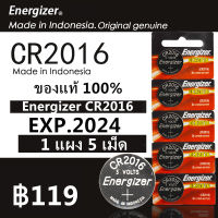 ถ่าน Energizer CR2016 (1 แผง 5 ก้อน)