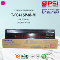 TONER FOR TOSHIBA e-STUDIO TFC-415P-M-M สำหรับรุ่น 3015AC / 3515AC / 2015AC / 2010AC / 2510AC สีชมพู