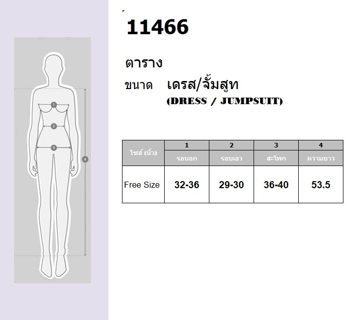 tw11466-jumpsuit-จั้มสูทแขนกุดลูกไม้กางเกงขายาว