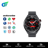 *I ANGEL สมาร์ทวอทช์ smartwatch นาฬิกาสมาร์ทวอทช์ นาฬิกาวัดความดันนาฬิกาออกกำลังกายวัดชีพจรเครื่องศูนย์ไทย กันน้ำ - สามารถเปลี่ยนหน้าปัดได้อย่างรวดเร็ว