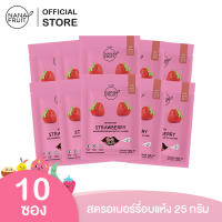 [Pack 10] NanaFruit Dehydrated Strawberry 25g. สตรอว์เบอรี่อบแห้ง ผลไม้อบแห้งสูตรหวานน้อย ขนาด 25 กรัม (แพ็ค 10 ซอง)