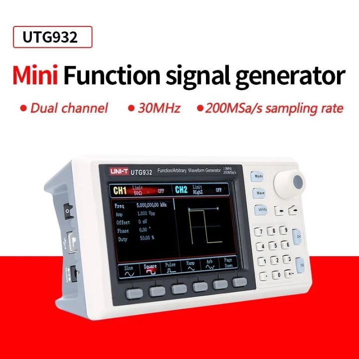 uni-t-utg932e-waveform-generator-30mhz-เครื่องกำเนิดสัญญาณ-เครื่องกำเนิดสัญญาณรูปคลื่นไฟฟ้า-เครื่องกำเนิดคลื่นไฟฟ้า-ของแท้-สินค้าพร้อมส่ง