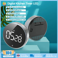 Digital Timer เครื่องตั้งเวลา เครื่องนับเวลาถอยหลัง มีแม่เหล็ก นาฬิกาจับเวลา ทำอาหาร นาฬิกาครัว จับเวลา  ปรับระดับเสียง 3 ระดับ