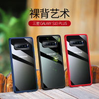 เคสป้องกันการตกสำหรับ Samsung S10plus เคสโทรศัพท์ S10 NLWVXUSAMS เคสนุ่มและแข็งซีรีส์ Mingdun