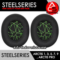 ACS (S005) ฟองน้ำหูฟัง Steelseries (ผ้าสีดำลายเขียว) สำหรับรุ่น Arctis 1/3/5/7/9X/Pro Gaming Headset/Headphone Memory Foam Earpads (จัดส่งจากกรุงเทพฯ)