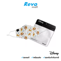 Disney DWMK01A ผ้าปิดจมูกสำหรับเด็กอายุ 3- 7 ปี ลาย วินนี่ เดอะ พู ผ้าปิดจมูก แมสปิดจมูก